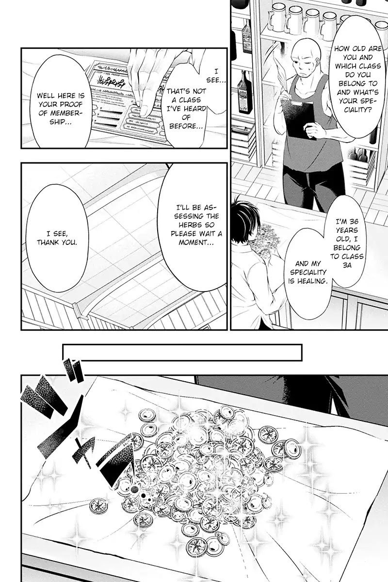 Tanaka ~Nenrei Equal Kanojo Inaireki no Mahoutsukai~ Chapter 1 page 35 - Chapter 1: Reincarnation