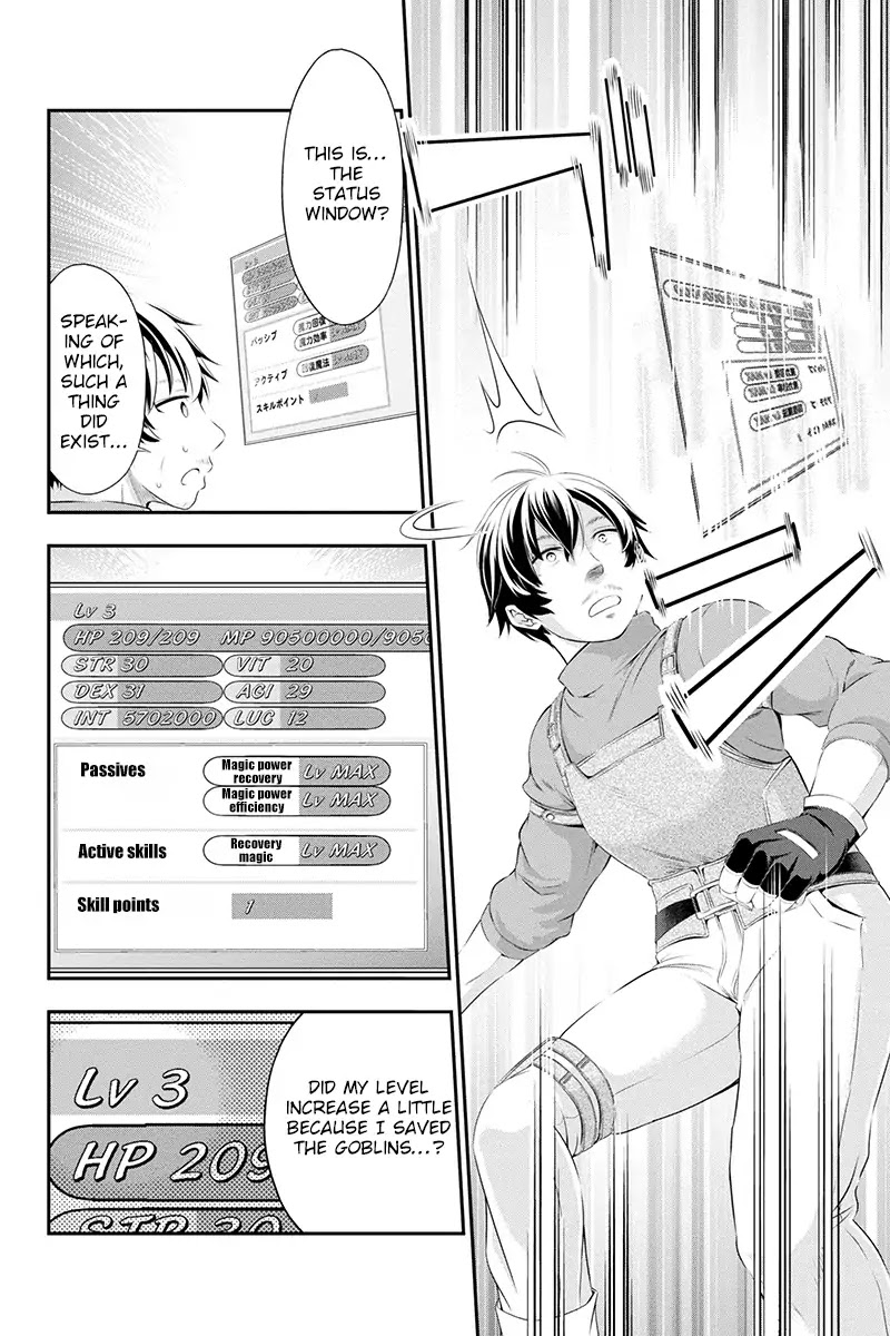 Tanaka ~Nenrei Equal Kanojo Inaireki no Mahoutsukai~ Chapter 1 page 55 - Chapter 1: Reincarnation