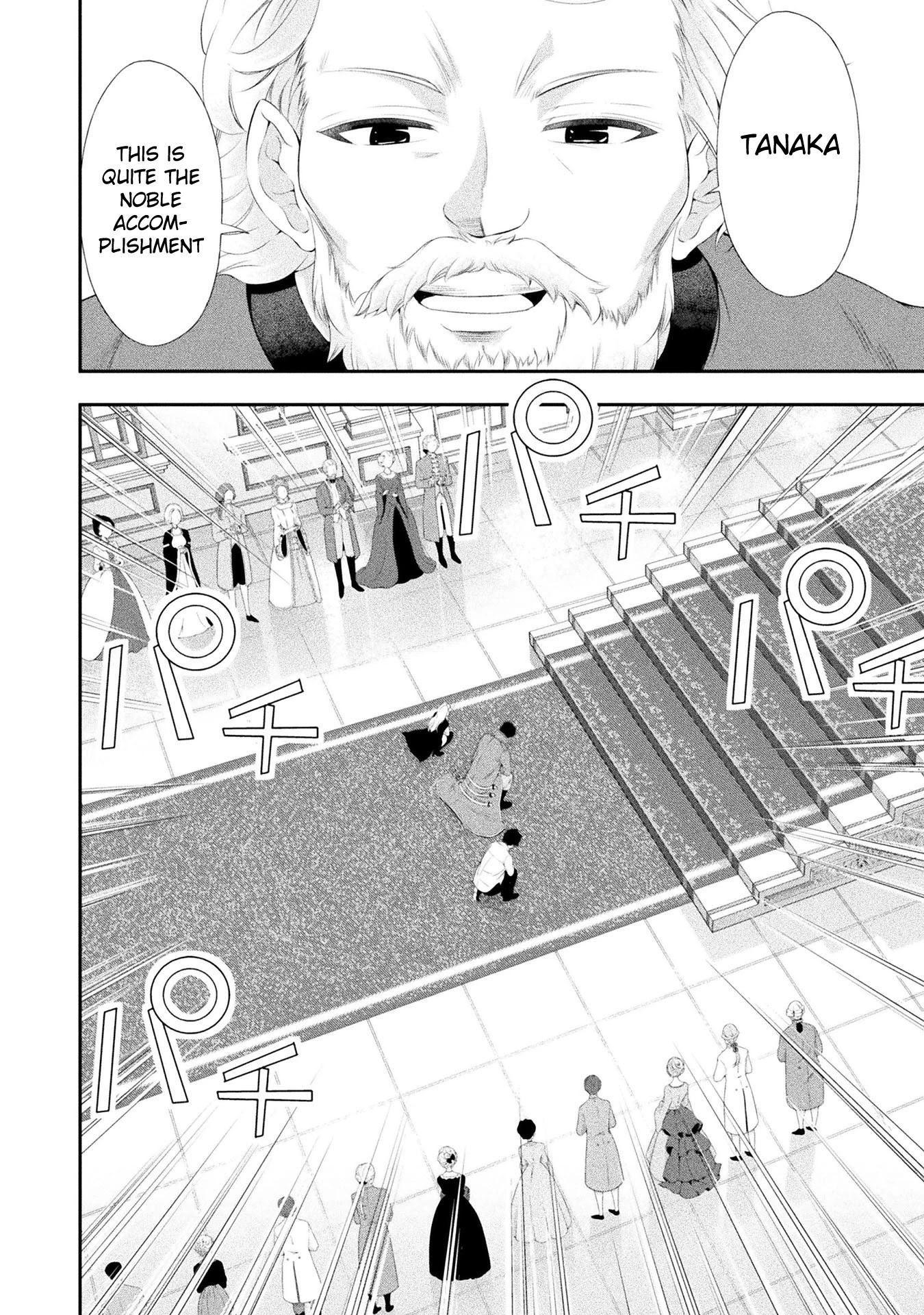 Tanaka ~Nenrei Equal Kanojo Inaireki no Mahoutsukai~ Chapter 10 page 45 - Chapter 10: The Ultimate Battle Of Endurance