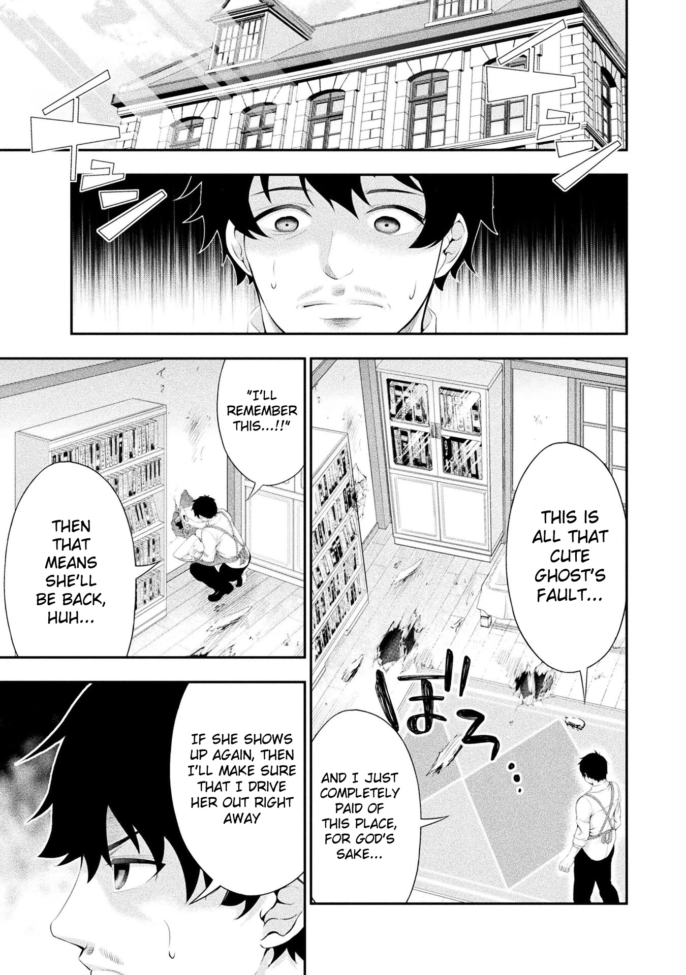 Tanaka ~Nenrei Equal Kanojo Inaireki no Mahoutsukai~ Chapter 11 page 16 - Chapter 11: Homeowner