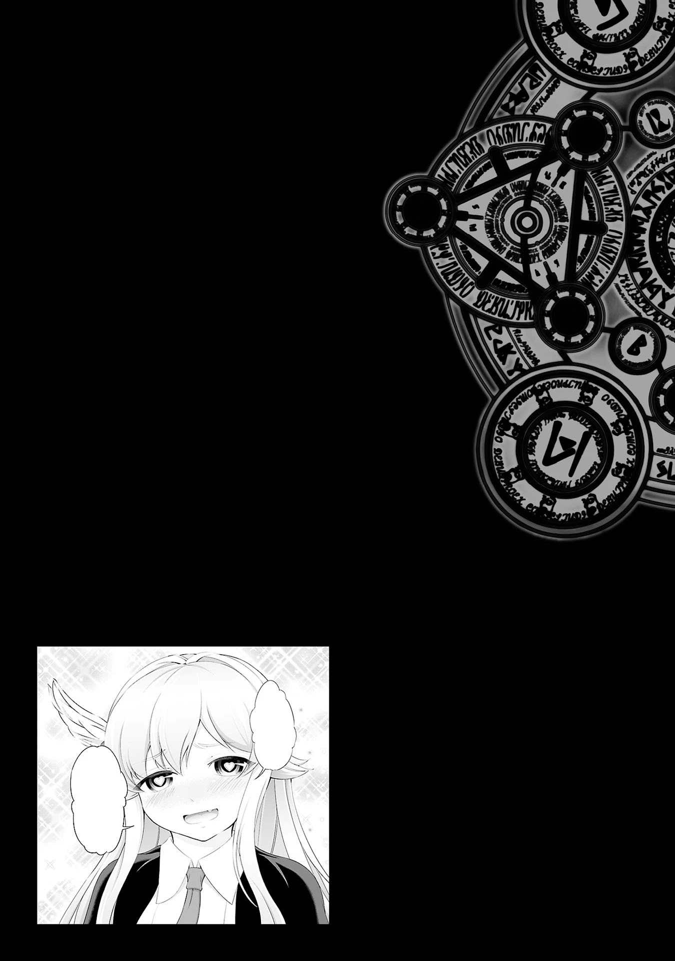 Tanaka ~Nenrei Equal Kanojo Inaireki no Mahoutsukai~ Chapter 13 page 32 - Chapter 13: Marriage!?