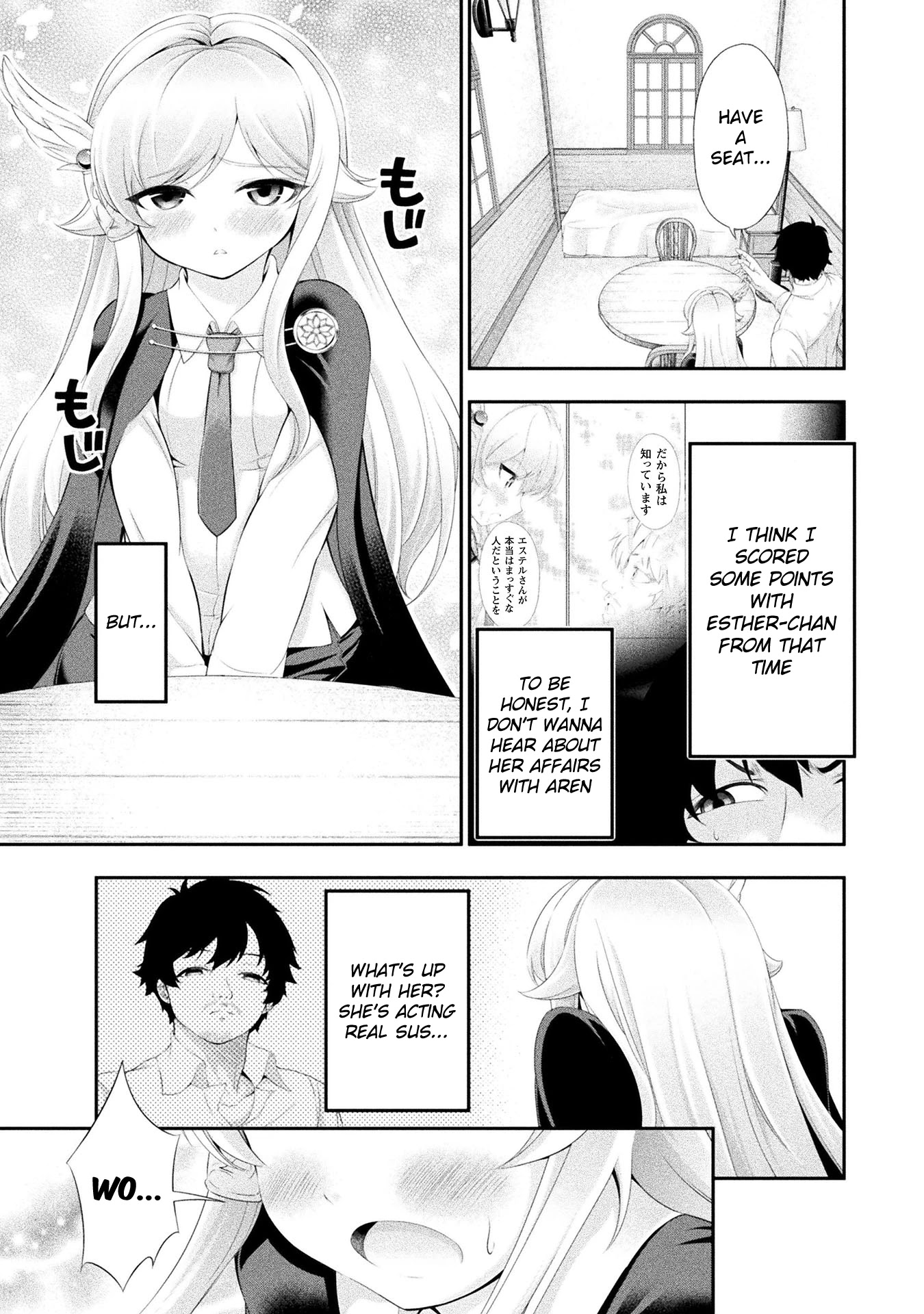 Tanaka ~Nenrei Equal Kanojo Inaireki no Mahoutsukai~ Chapter 13 page 4 - Chapter 13: Marriage!?