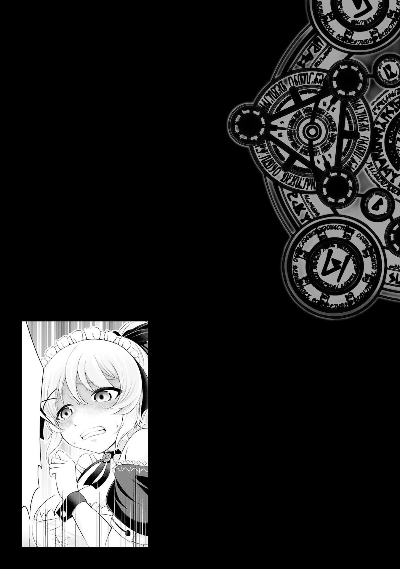 Tanaka ~Nenrei Equal Kanojo Inaireki no Mahoutsukai~ Chapter 14 page 28 - Chapter 14: Nobles And Commoners