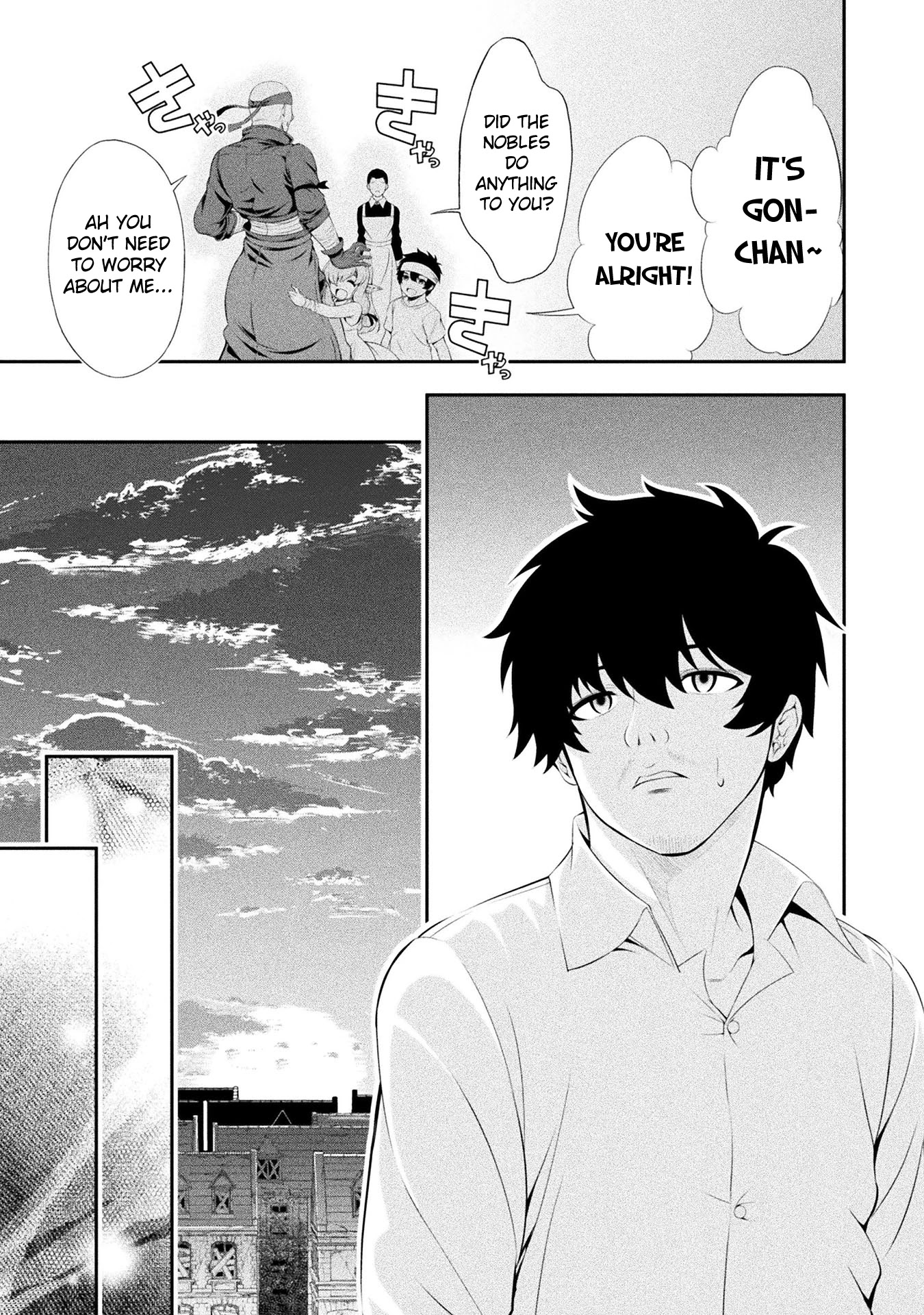 Tanaka ~Nenrei Equal Kanojo Inaireki no Mahoutsukai~ Chapter 17 page 10 - Chapter 17: Audience