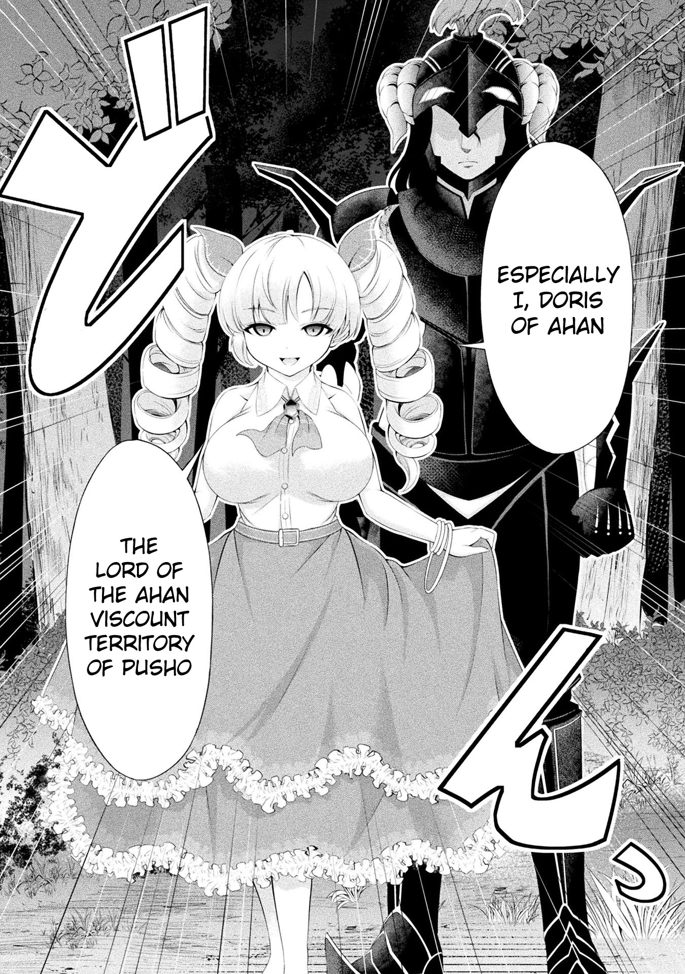 Tanaka ~Nenrei Equal Kanojo Inaireki no Mahoutsukai~ Chapter 17 page 19 - Chapter 17: Audience