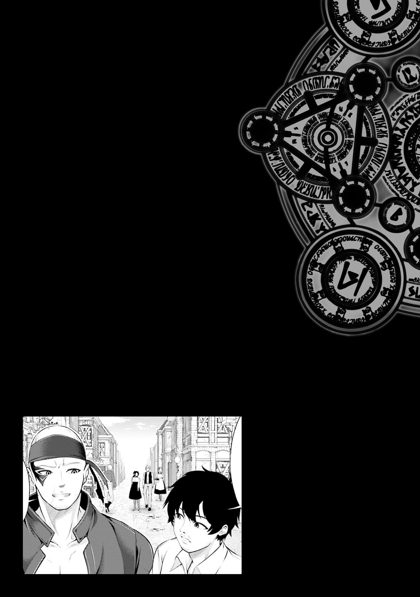 Tanaka ~Nenrei Equal Kanojo Inaireki no Mahoutsukai~ Chapter 17 page 29 - Chapter 17: Audience