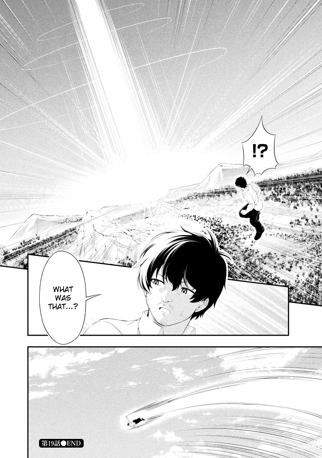 Tanaka ~Nenrei Equal Kanojo Inaireki no Mahoutsukai~ Chapter 19 page 21 - Chapter 19: Impure Scales