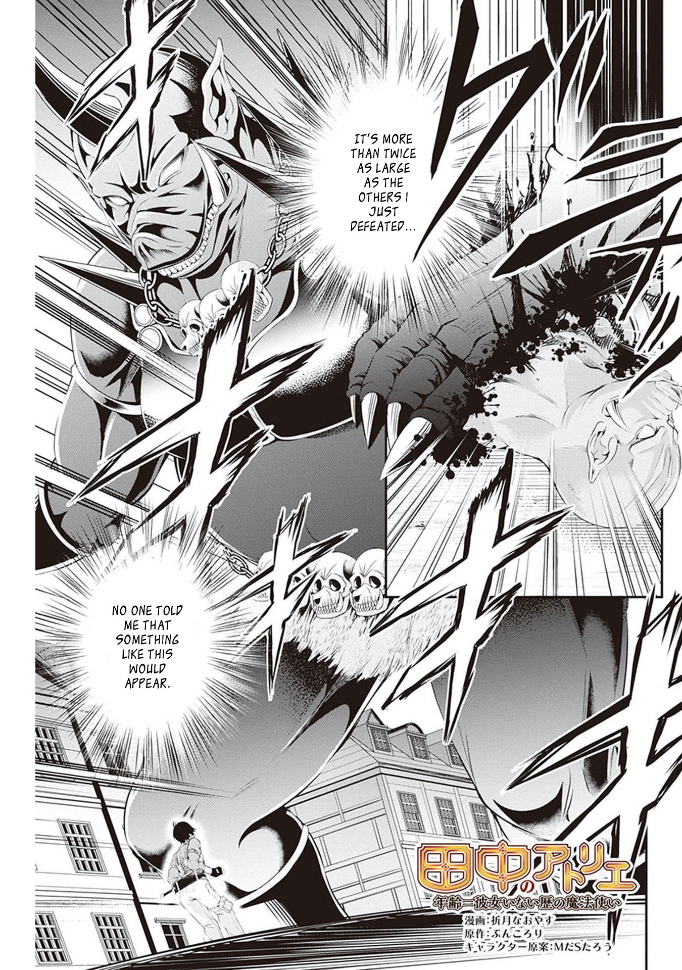 Tanaka ~Nenrei Equal Kanojo Inaireki no Mahoutsukai~ Chapter 2 page 1 - Chapter 2