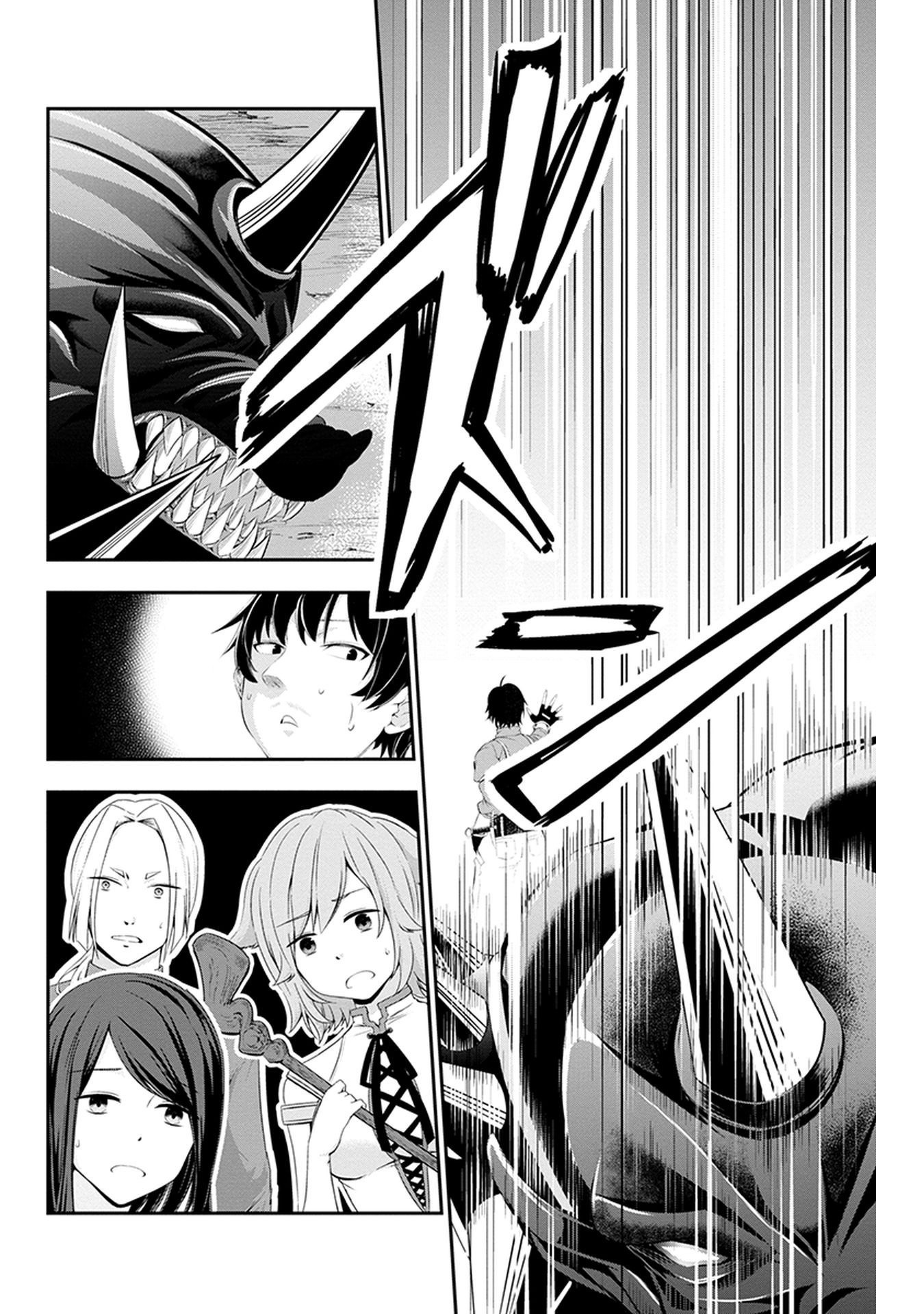 Tanaka ~Nenrei Equal Kanojo Inaireki no Mahoutsukai~ Chapter 2 page 17 - Chapter 2