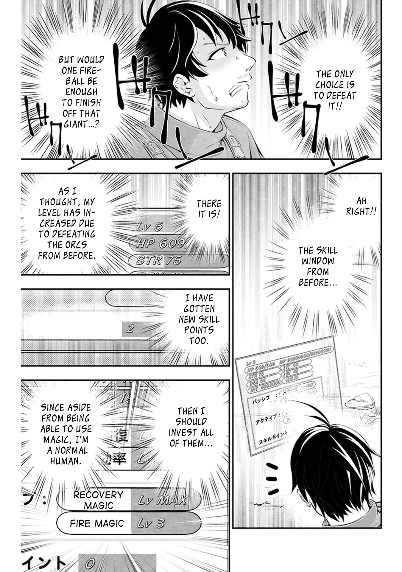 Tanaka ~Nenrei Equal Kanojo Inaireki no Mahoutsukai~ Chapter 2 page 9 - Chapter 2
