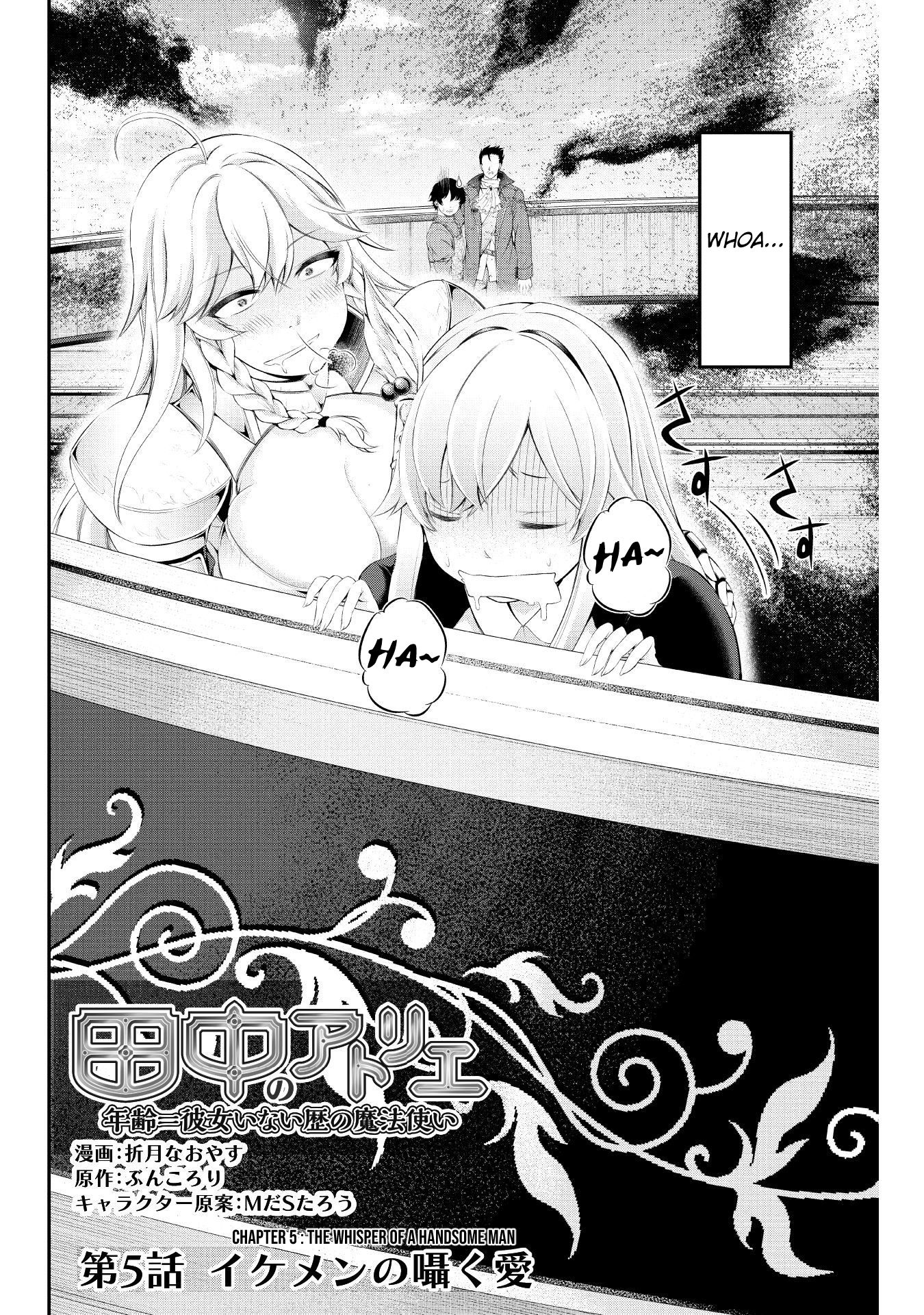 Tanaka ~Nenrei Equal Kanojo Inaireki no Mahoutsukai~ Chapter 5 page 3 - Chapter 5: The Whisper Of A Handsome Man