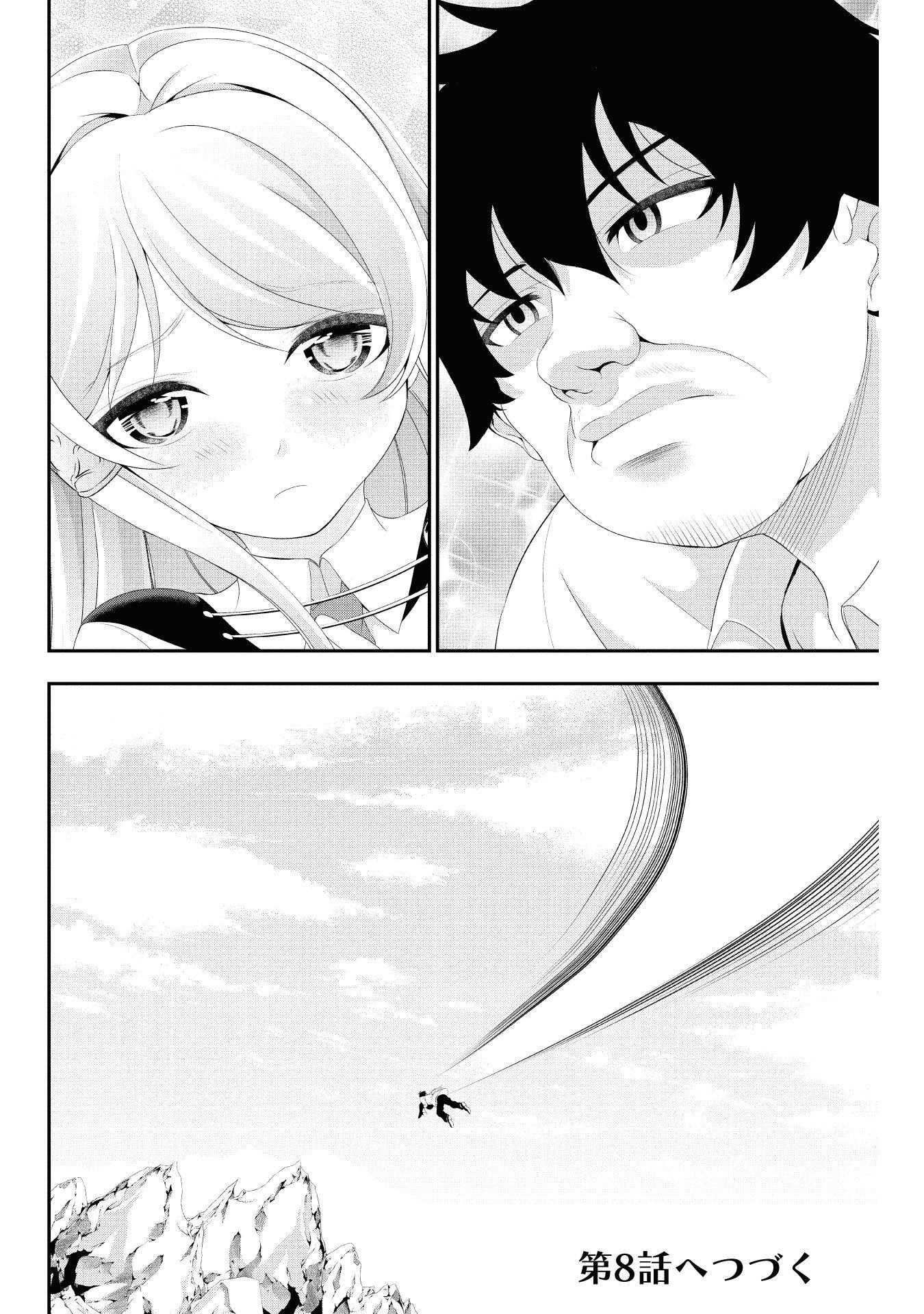 Tanaka ~Nenrei Equal Kanojo Inaireki no Mahoutsukai~ Chapter 7 page 35 - Chapter 7: Fly! Tanaka