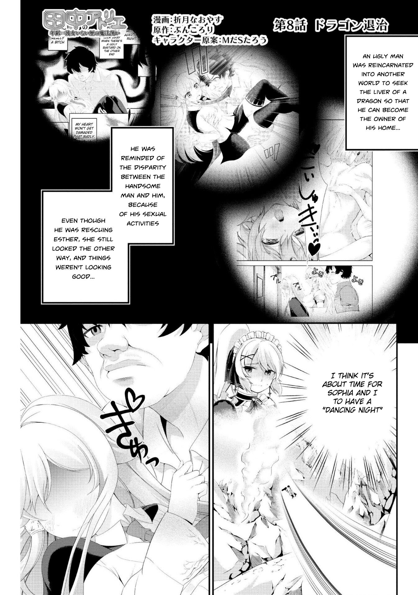 Tanaka ~Nenrei Equal Kanojo Inaireki no Mahoutsukai~ Chapter 8 page 2 - Chapter 8: Dragon Extermination
