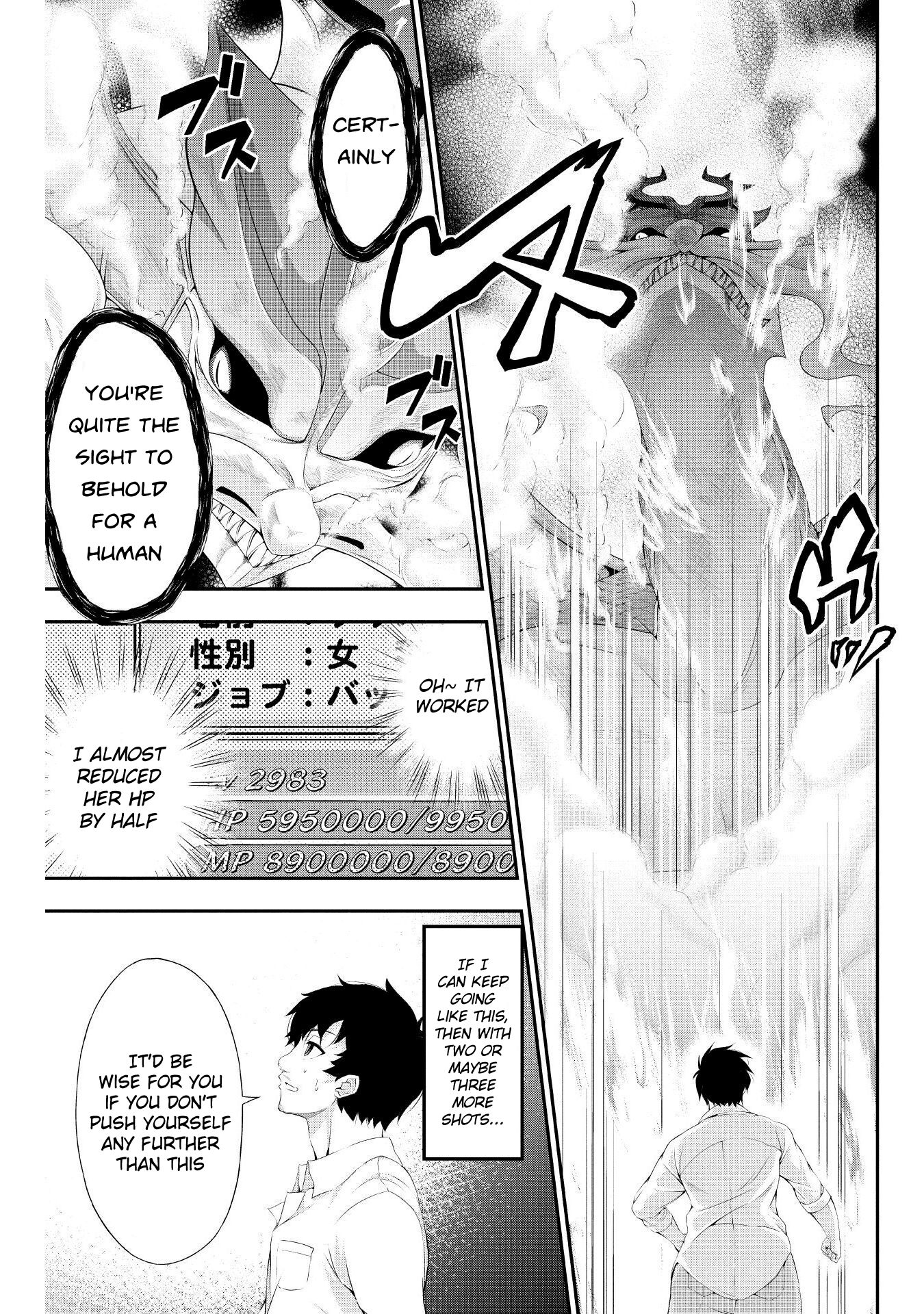 Tanaka ~Nenrei Equal Kanojo Inaireki no Mahoutsukai~ Chapter 9 page 13 - Chapter 9: Ancient Dragon