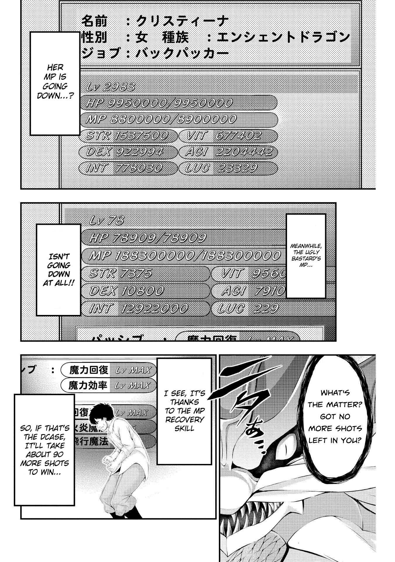Tanaka ~Nenrei Equal Kanojo Inaireki no Mahoutsukai~ Chapter 9 page 16 - Chapter 9: Ancient Dragon