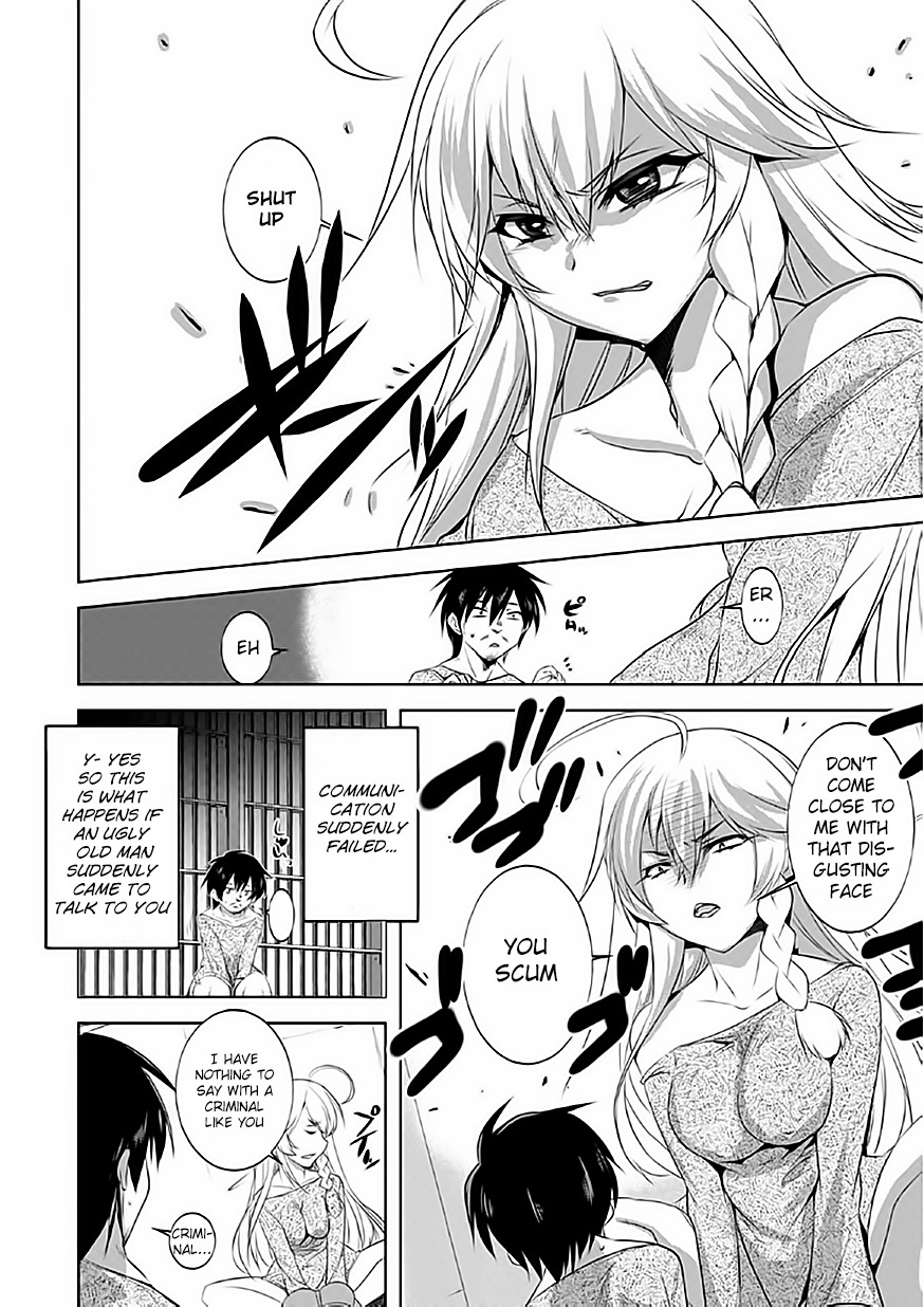 Tanaka The Wizard Chapter 1 page 12 - Chapter 1