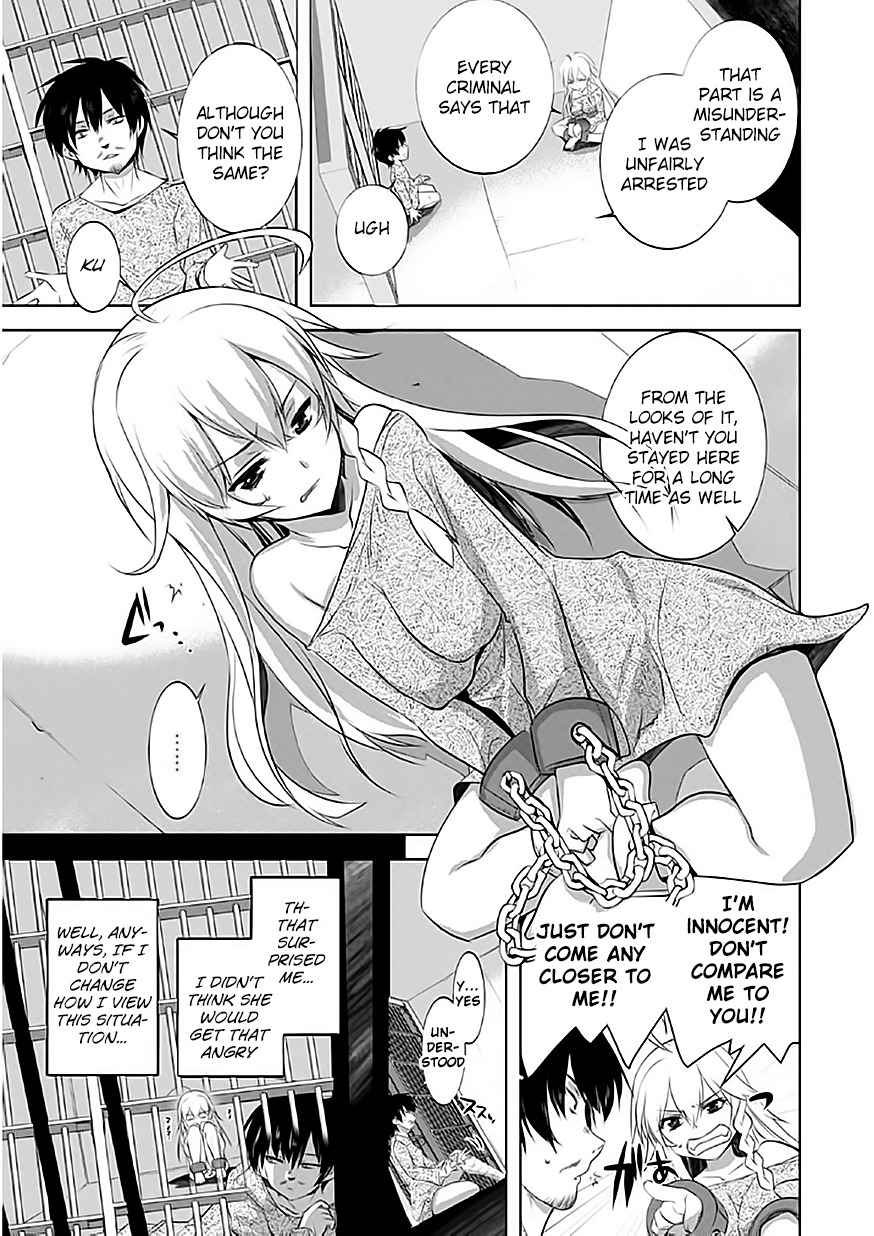 Tanaka The Wizard Chapter 1 page 13 - Chapter 1