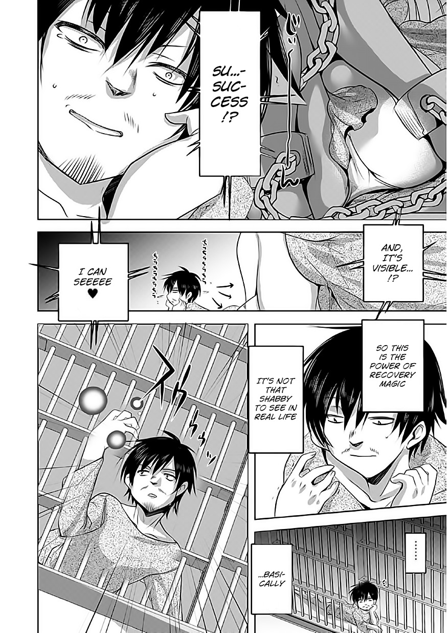 Tanaka The Wizard Chapter 1 page 16 - Chapter 1