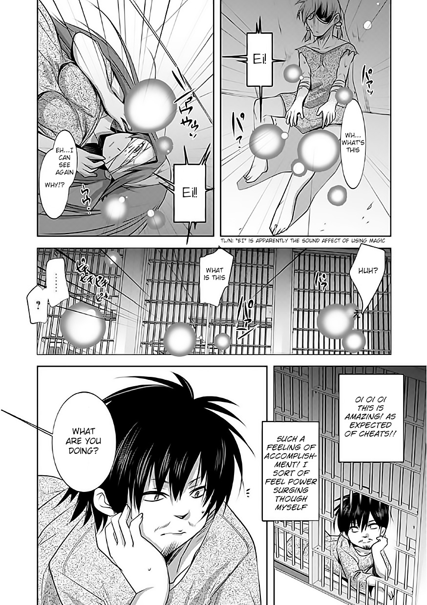 Tanaka The Wizard Chapter 1 page 17 - Chapter 1