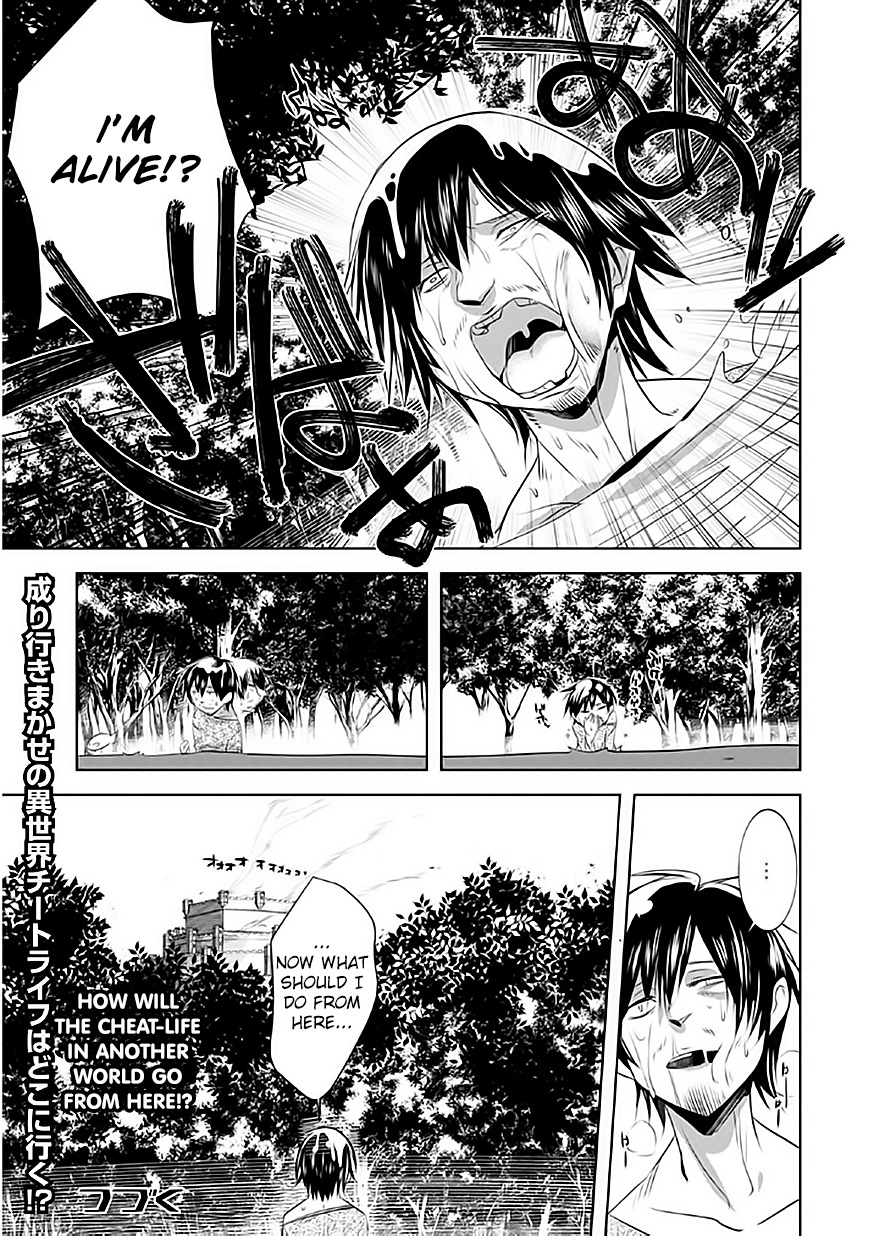 Tanaka The Wizard Chapter 1 page 29 - Chapter 1