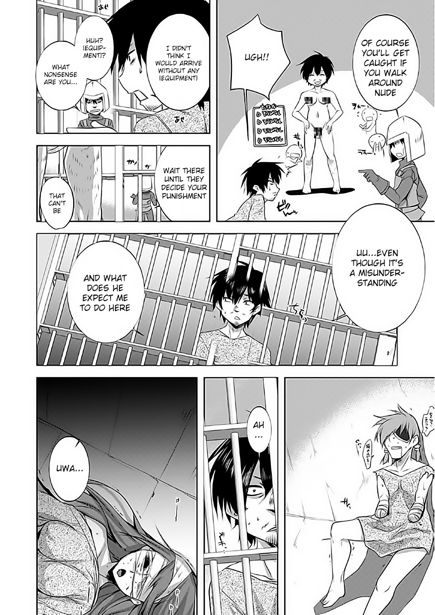 Tanaka The Wizard Chapter 1 page 8 - Chapter 1