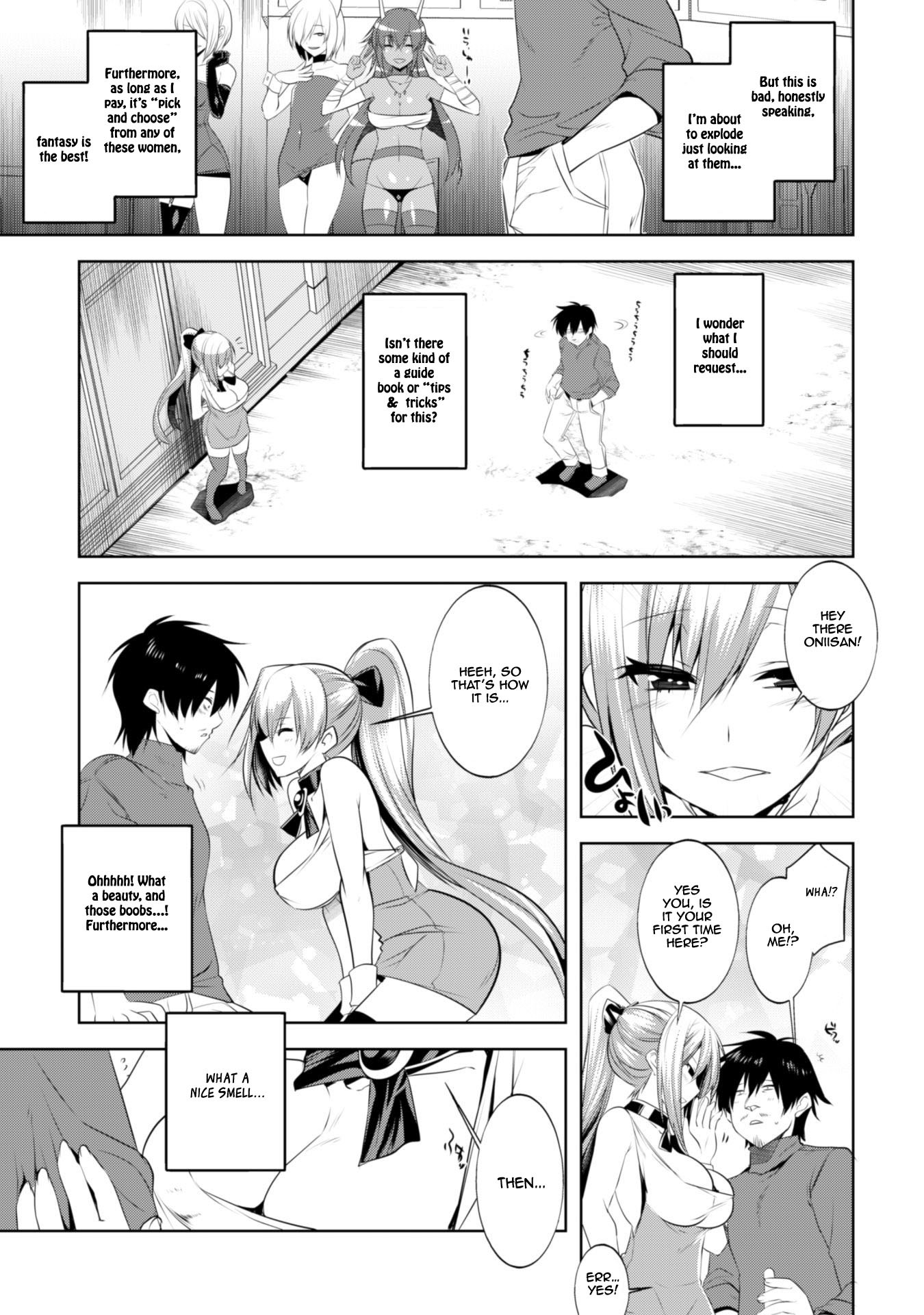 Tanaka The Wizard Chapter 11 page 7 - Chapter 11