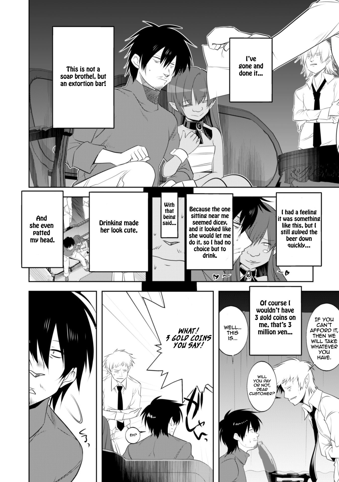 Tanaka The Wizard Chapter 11 page 9 - Chapter 11