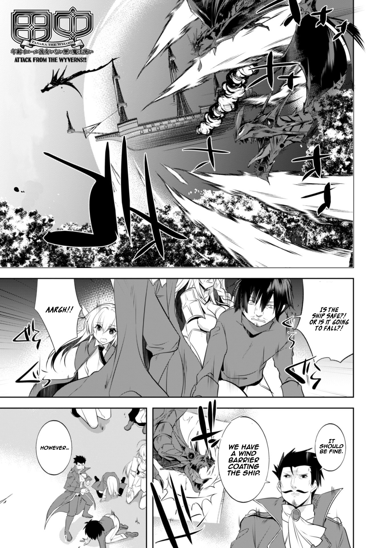 Tanaka The Wizard Chapter 13 page 3 - Chapter 13: Attack From Wyverns!!