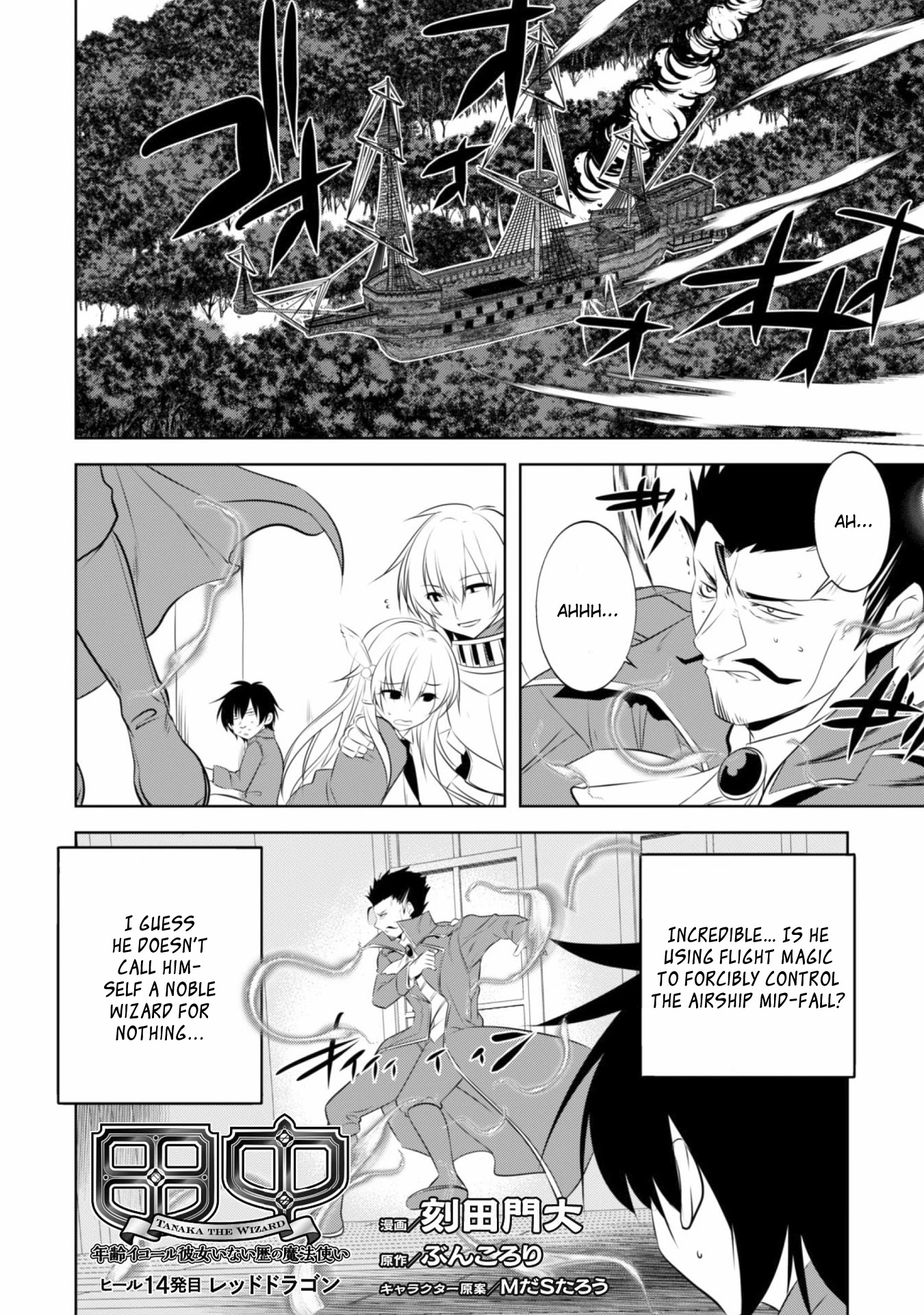 Tanaka The Wizard Chapter 14 page 4 - Chapter 14: The Red Dragon