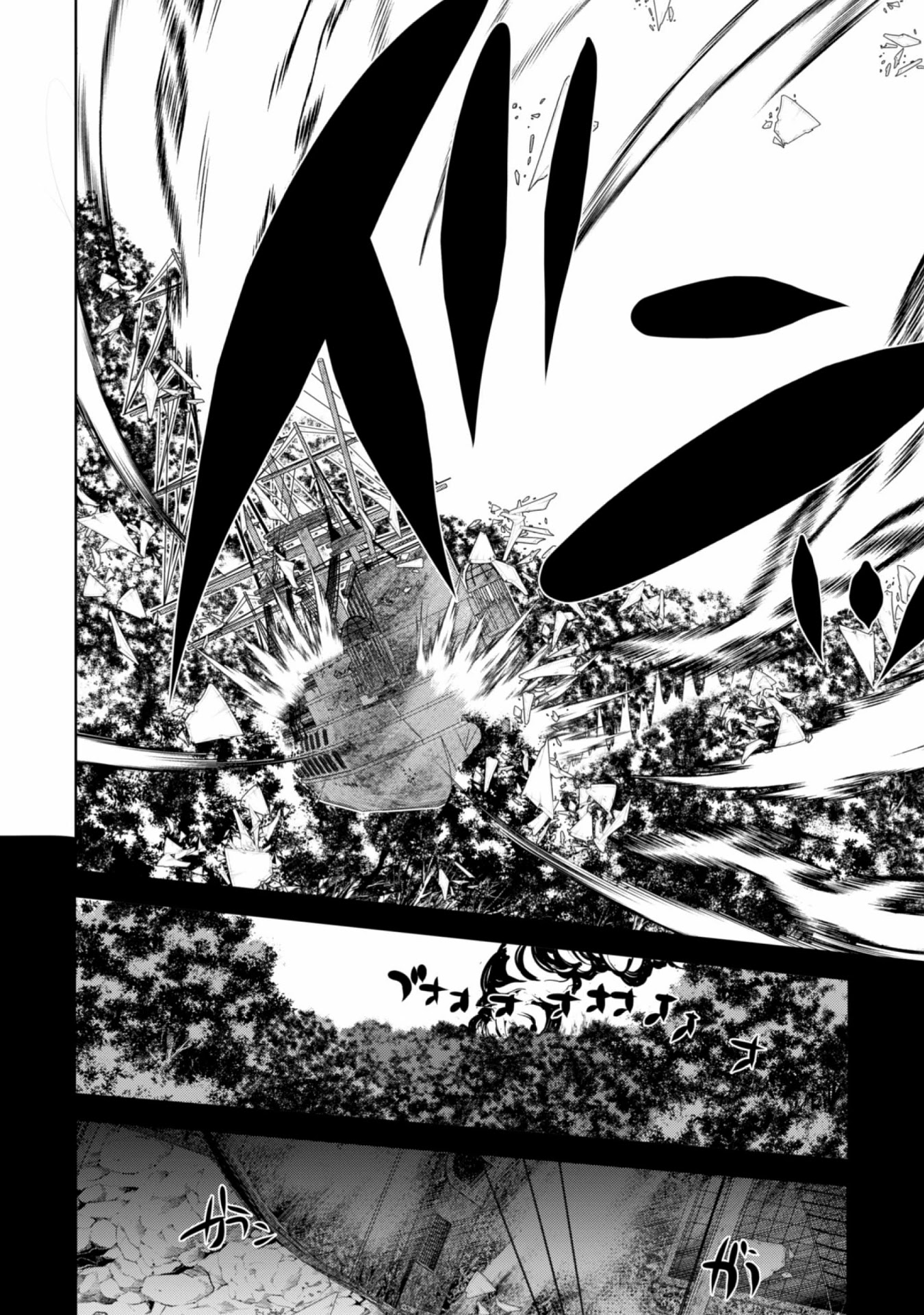 Tanaka The Wizard Chapter 14 page 8 - Chapter 14: The Red Dragon