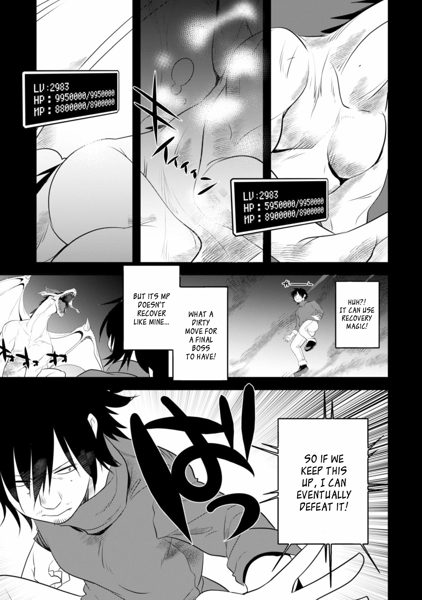 Tanaka The Wizard Chapter 15 page 17 - Chapter 15: Ancient Dragon