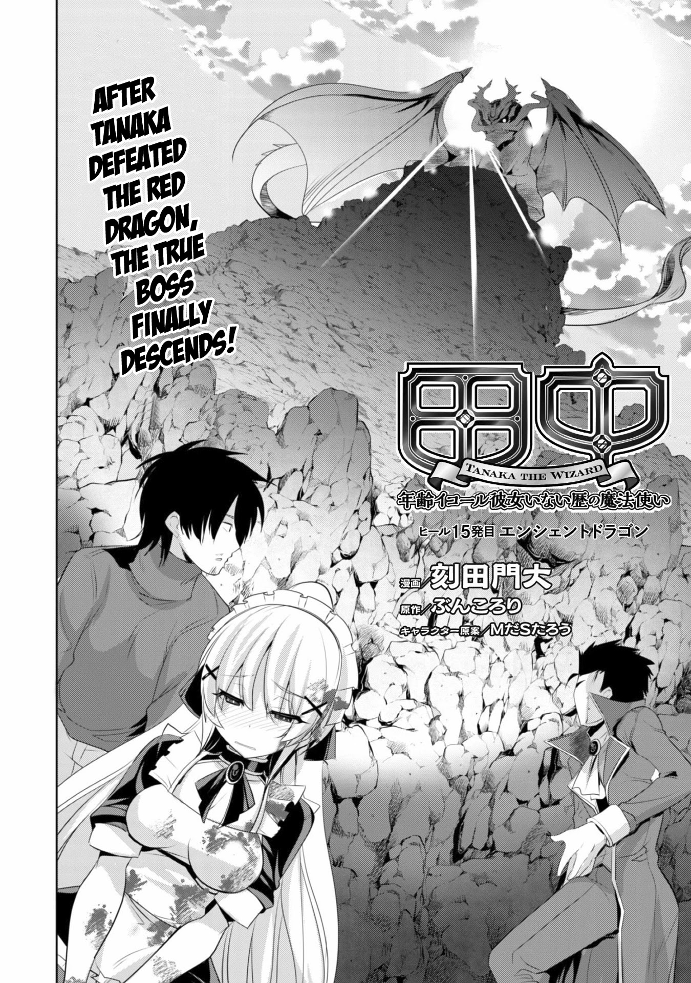 Tanaka The Wizard Chapter 15 page 4 - Chapter 15: Ancient Dragon