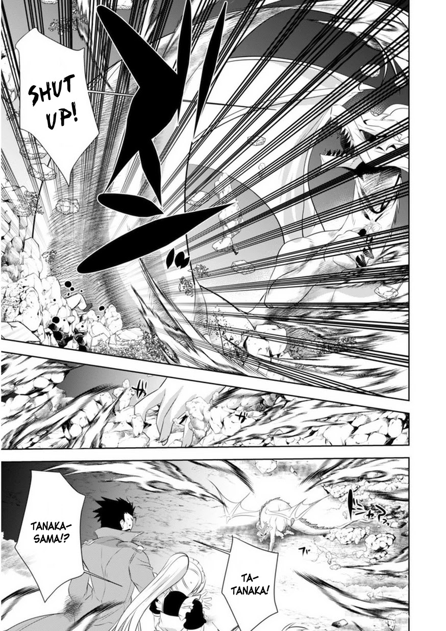 Tanaka The Wizard Chapter 16 page 4 - Chapter 16: Tanaka gets serious!
