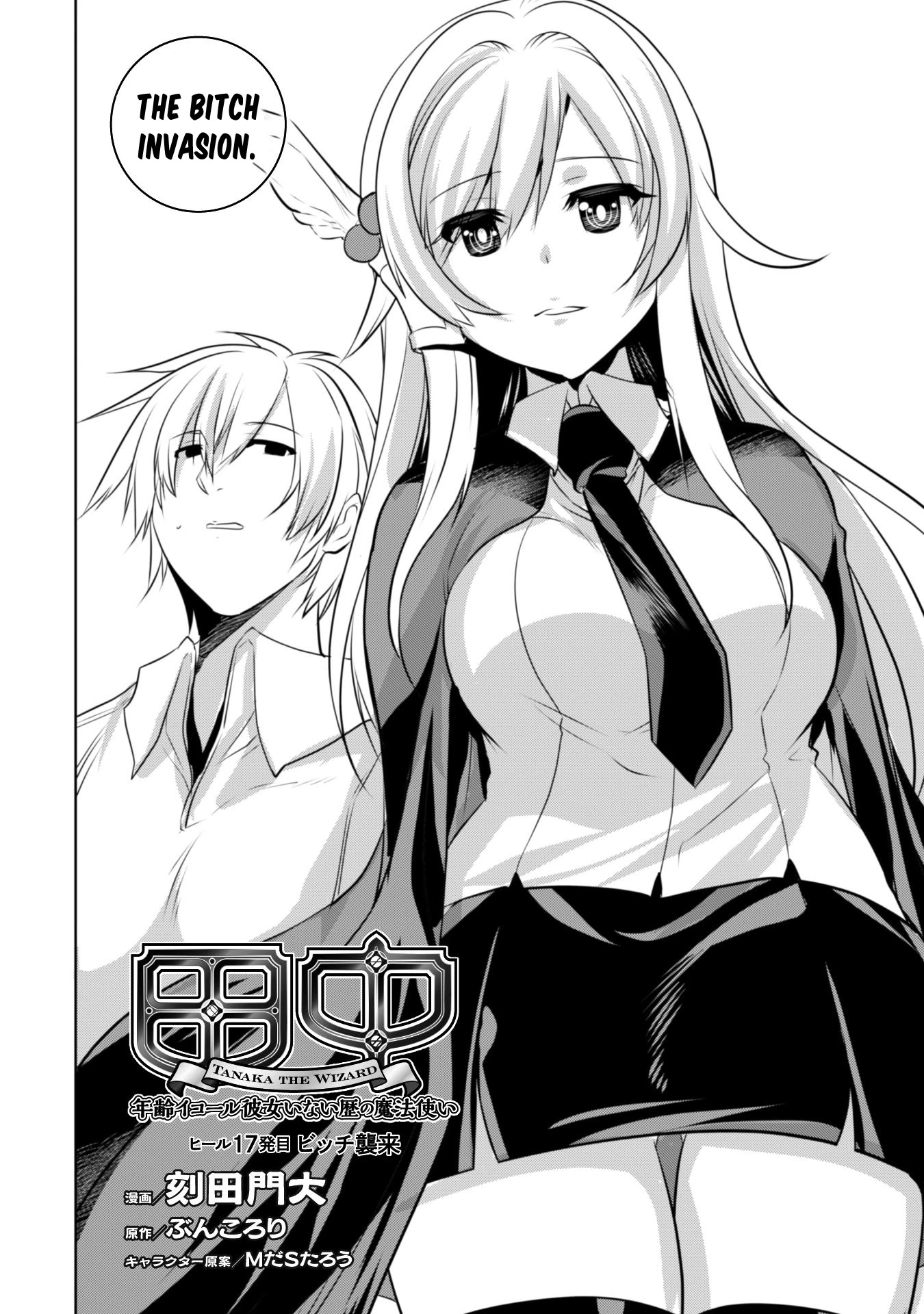 Tanaka The Wizard Chapter 17 page 4 - Chapter 17: The Bitch Invasion