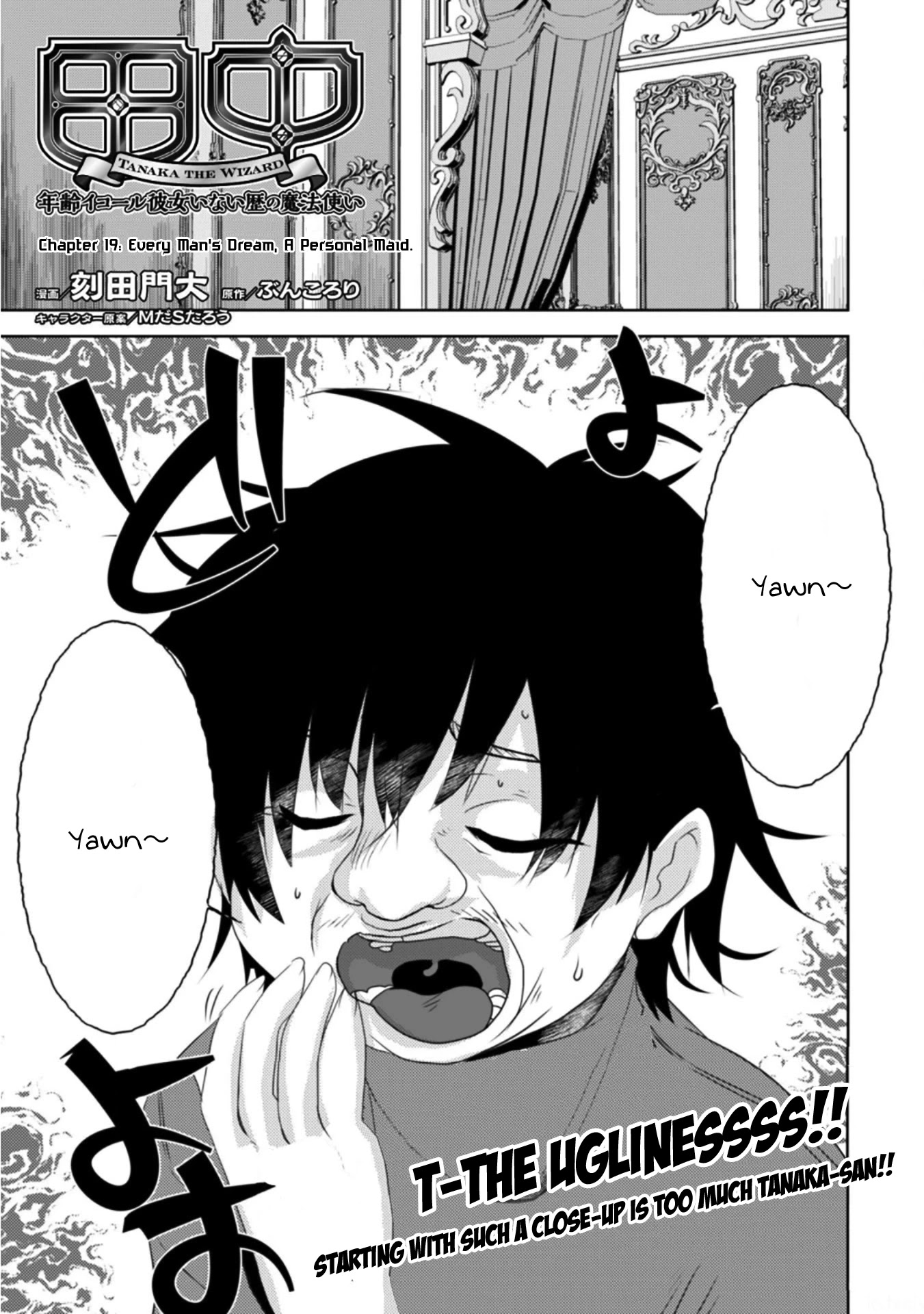 Tanaka The Wizard Chapter 19 page 2 - Chapter 19: Every Man's Dream - A Personal Maid