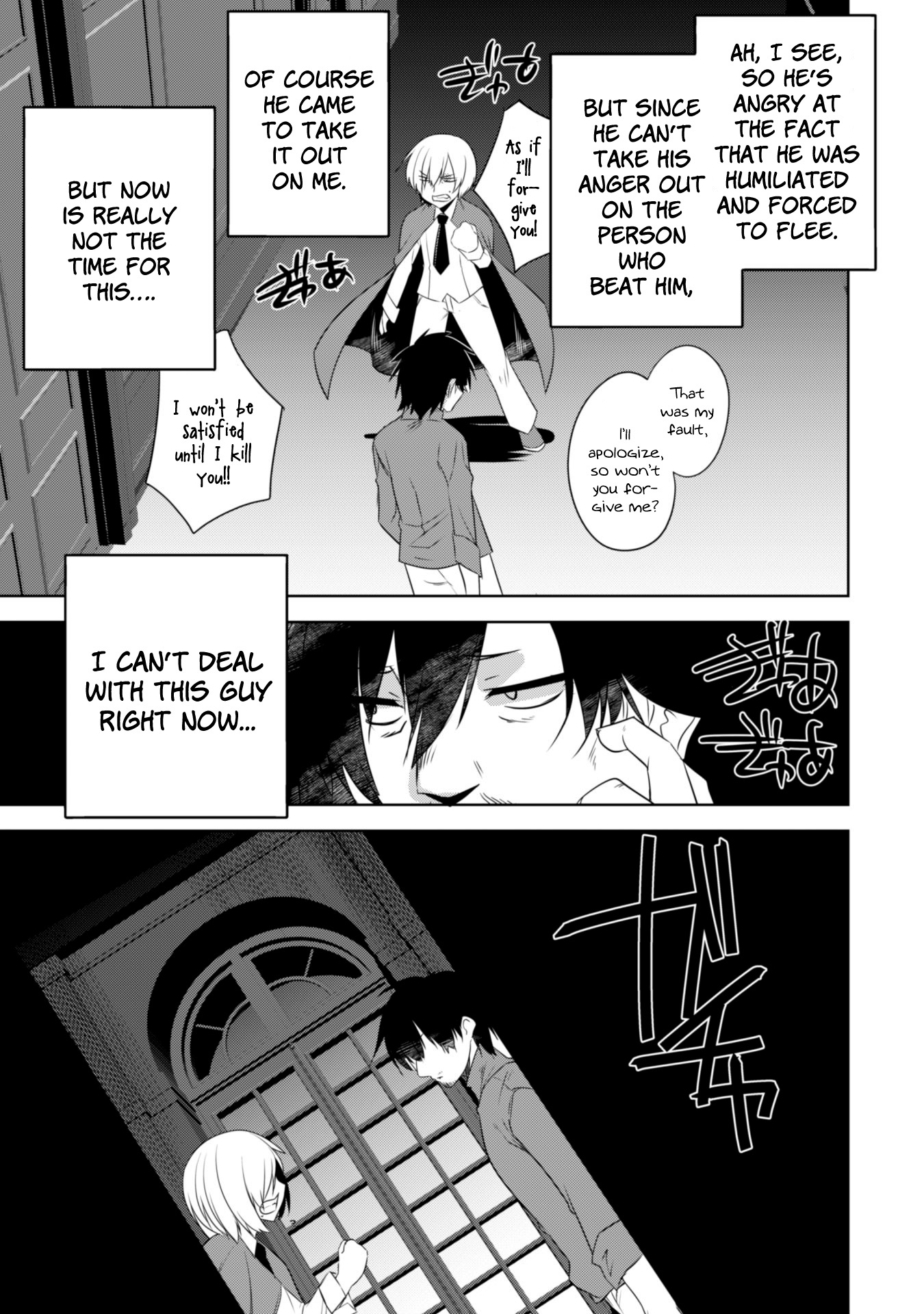 Tanaka The Wizard Chapter 20 page 7 - Chapter 20: The 2nd Raid