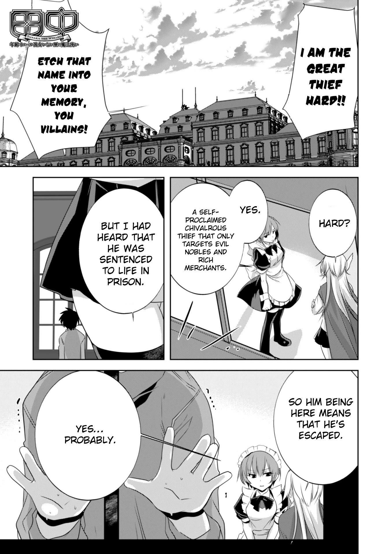 Tanaka The Wizard Chapter 21 page 3 - Chapter 21: The Great Thief, Hard