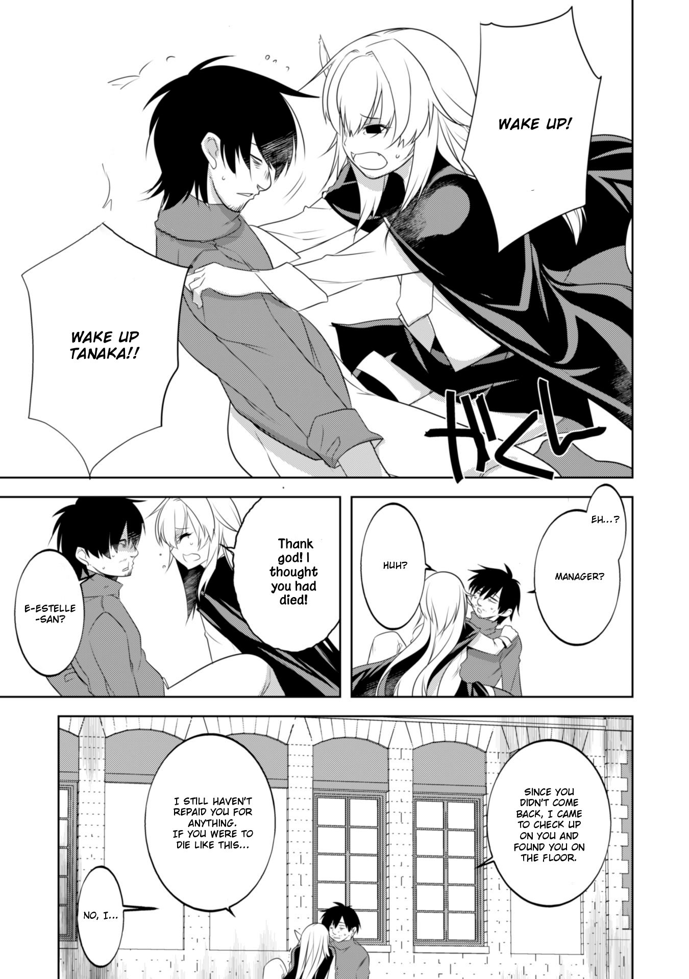 Tanaka The Wizard Chapter 22 page 24 - Chapter 22: Tanaka Forever [END]