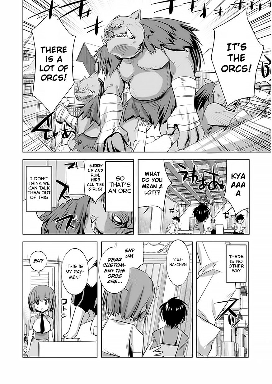 Tanaka The Wizard Chapter 3 page 15 - Chapter 3