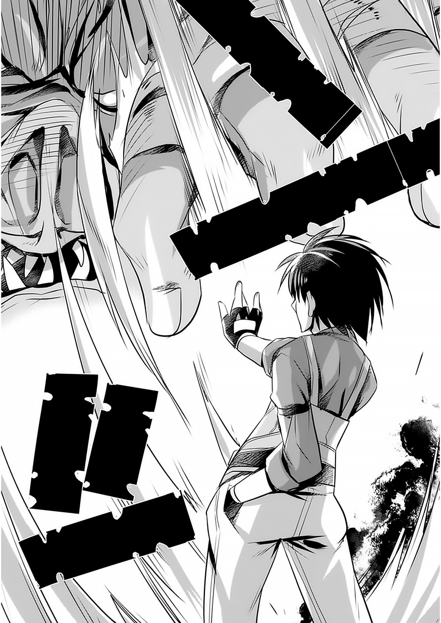 Tanaka The Wizard Chapter 3 page 27 - Chapter 3