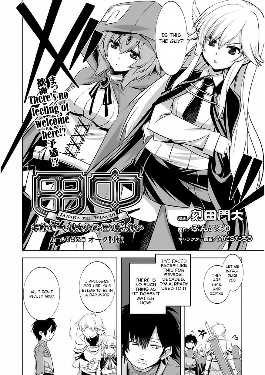Tanaka The Wizard Chapter 3 page 5 - Chapter 3