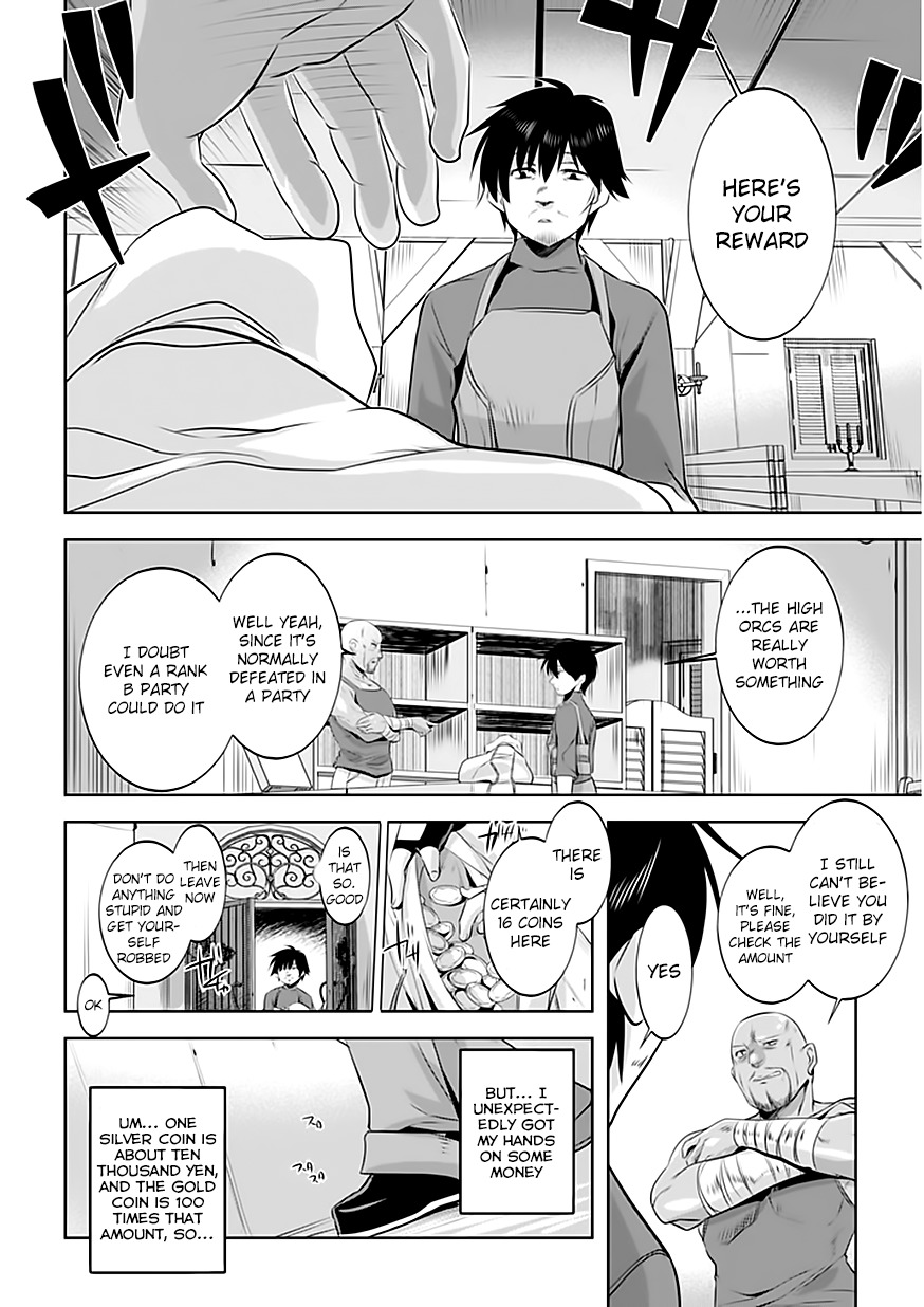Tanaka The Wizard Chapter 4 page 6 - Chapter 4