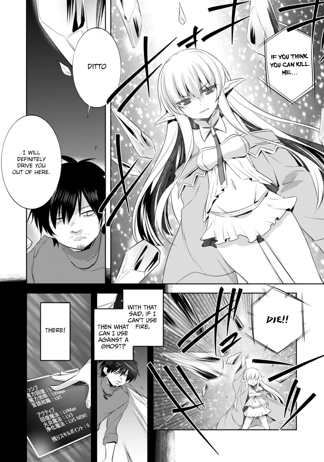 Tanaka The Wizard Chapter 5 page 20 - Chapter 5: Noble Wizard