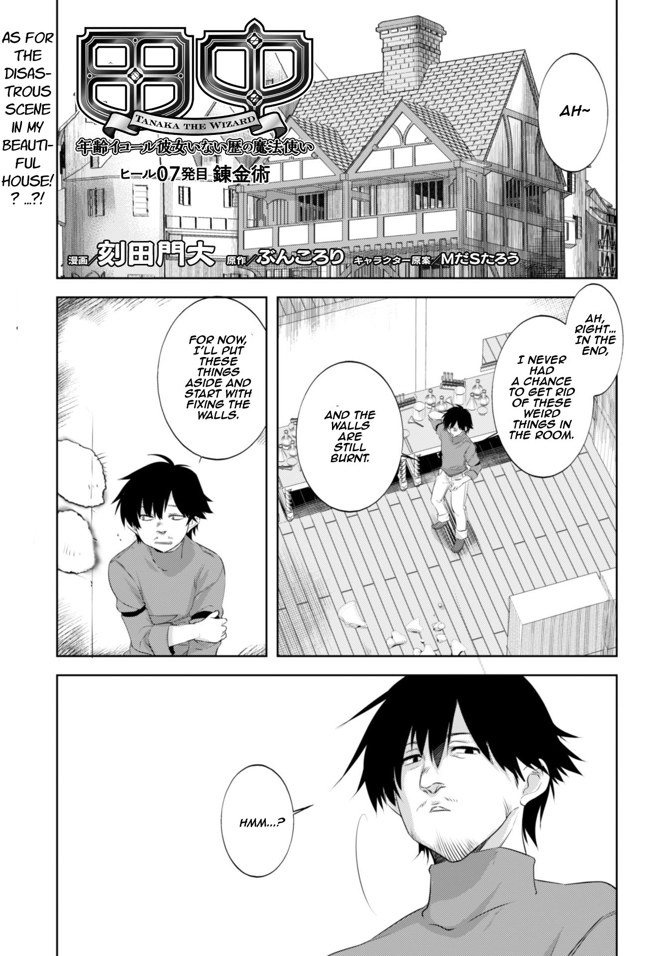 Tanaka The Wizard Chapter 7 page 3 - Chapter 7: Alchemy