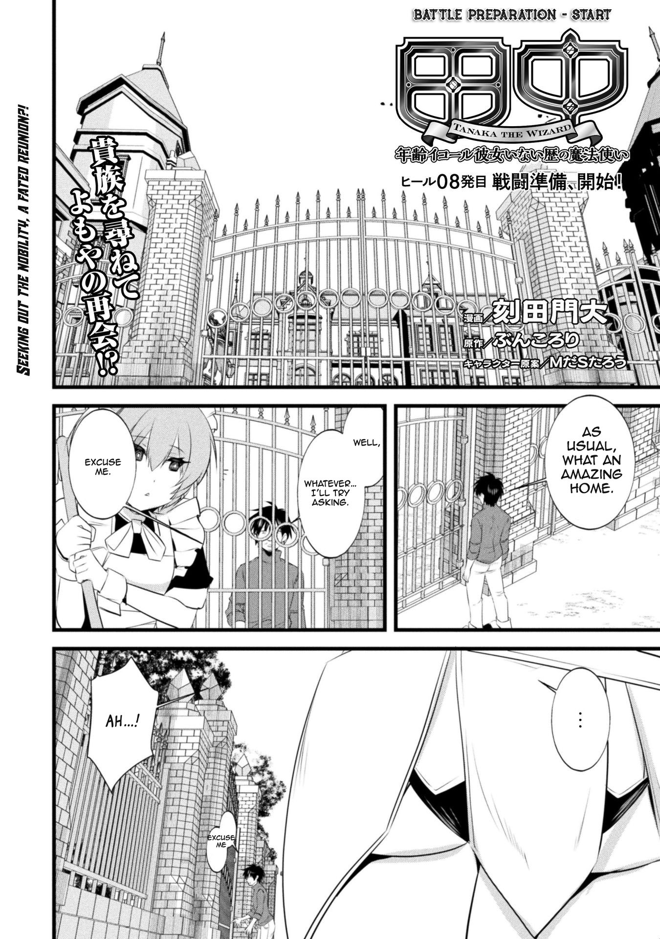 Tanaka The Wizard Chapter 8 page 3 - Chapter 8: Battle Preparation - Start