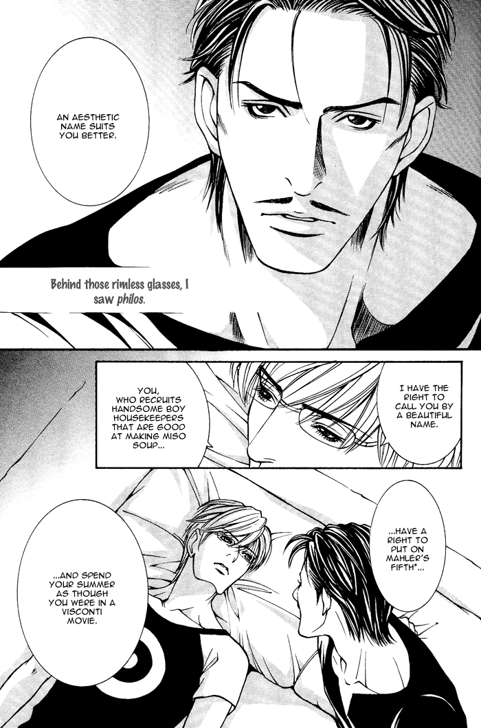 Tanbishugi Chapter 1 page 12 - Chapter 1