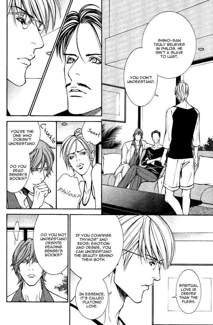 Tanbishugi Chapter 1 page 15 - Chapter 1