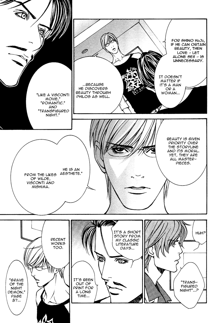 Tanbishugi Chapter 1 page 16 - Chapter 1