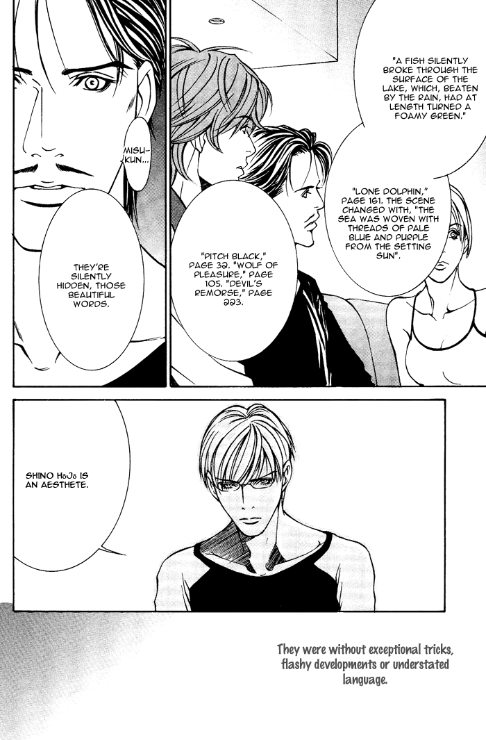 Tanbishugi Chapter 1 page 17 - Chapter 1