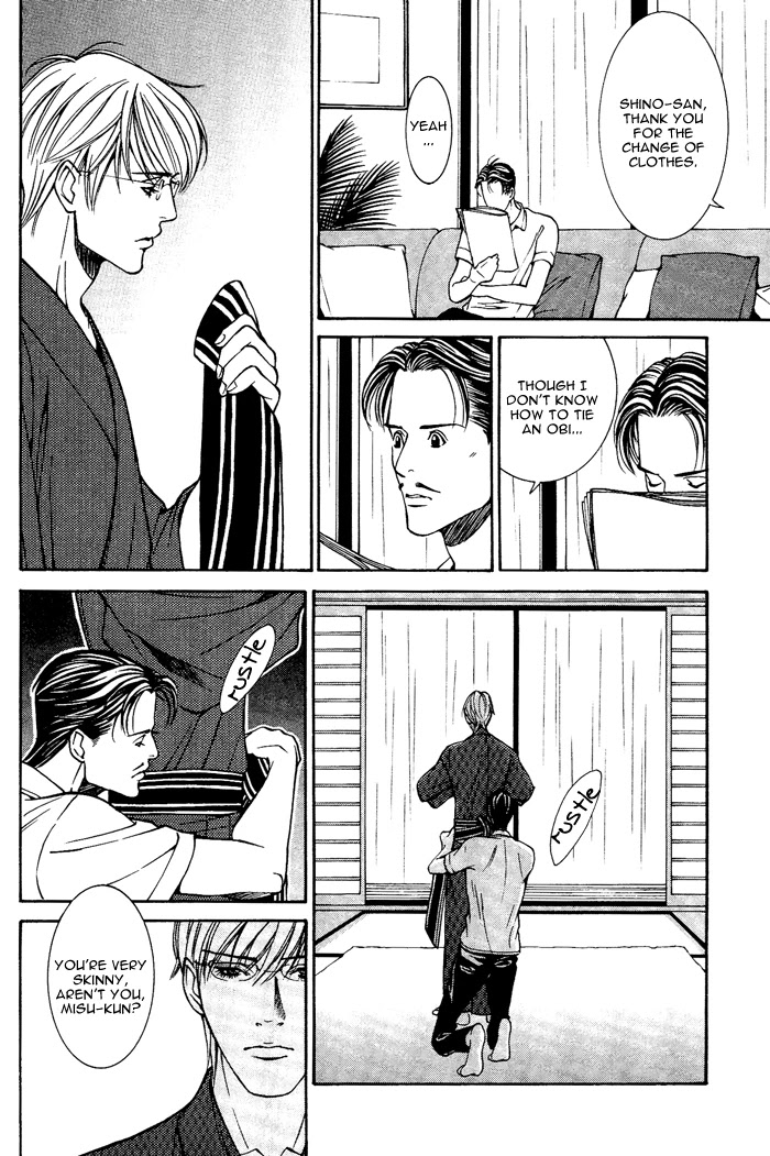 Tanbishugi Chapter 1 page 23 - Chapter 1